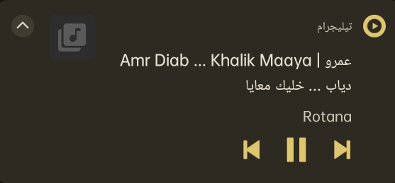 عَبْلوتي tweet media