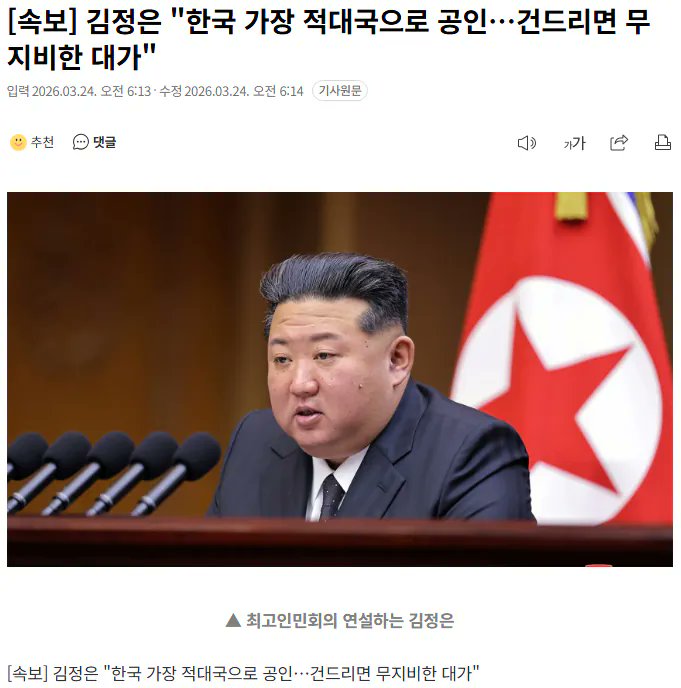 오퍼레이터 K tweet media