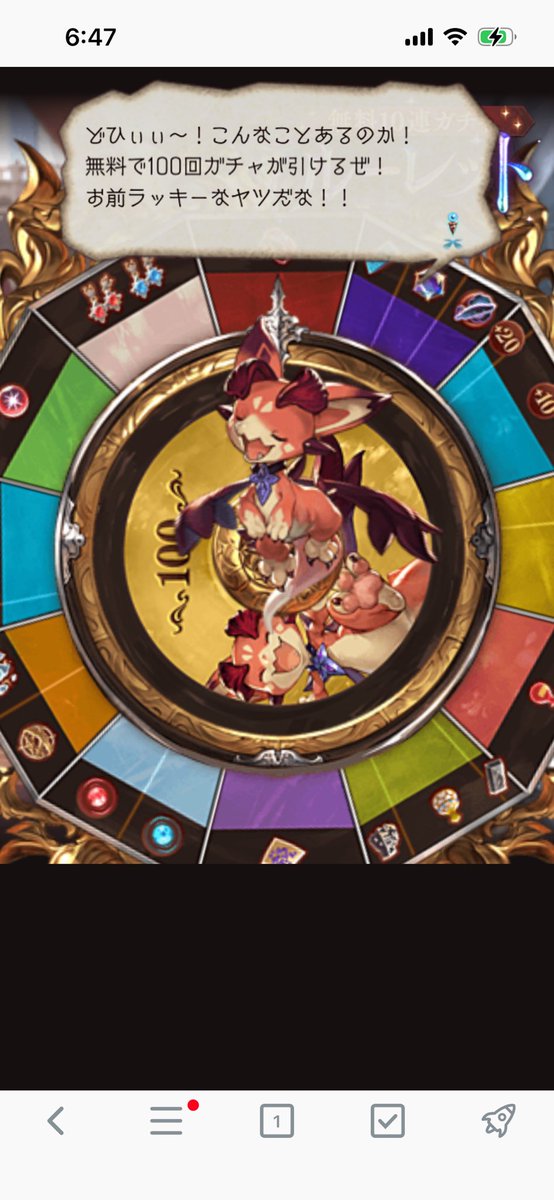 ボチョコ＠三色彗星 tweet media