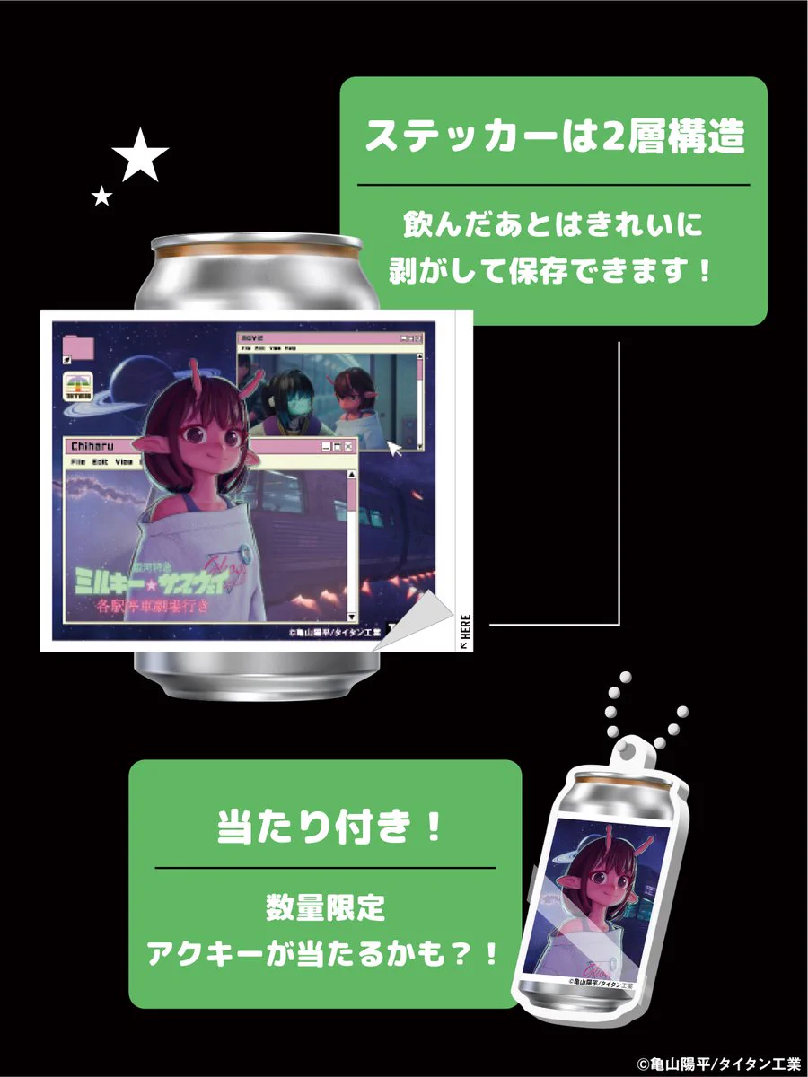 公式】TAG-LIVE! on X: 