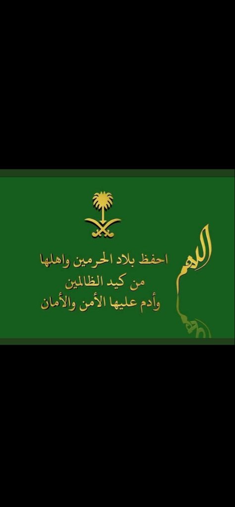 •♥️• Wafaa a tweet media