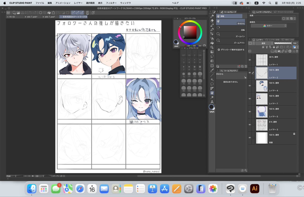 𝙄 𝙖𝙢 𝙎𝙖𝙢𝙪𝙧𝙖𝙞 𝙉𝙞𝙣𝙟𝙮𝙖🥷🍣 tweet media