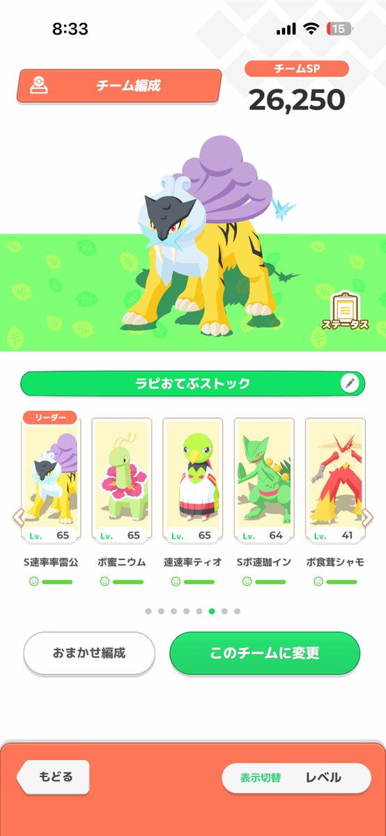 果南@Euph練習中 tweet media