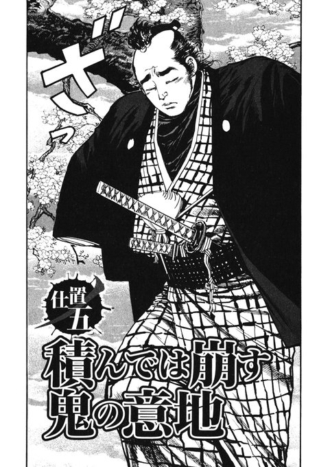 木村知夫＠漫画家 tweet media