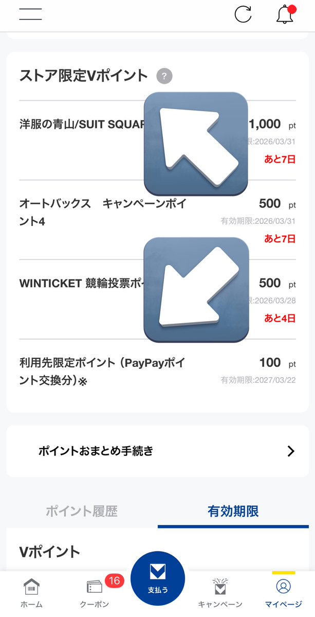 現金いらず tweet media