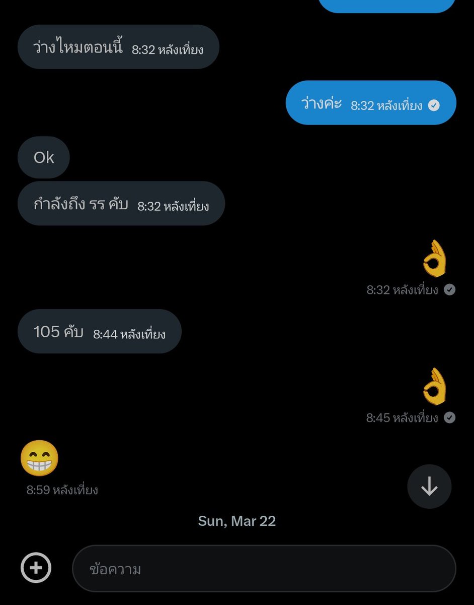 บี ค่ะ tweet media