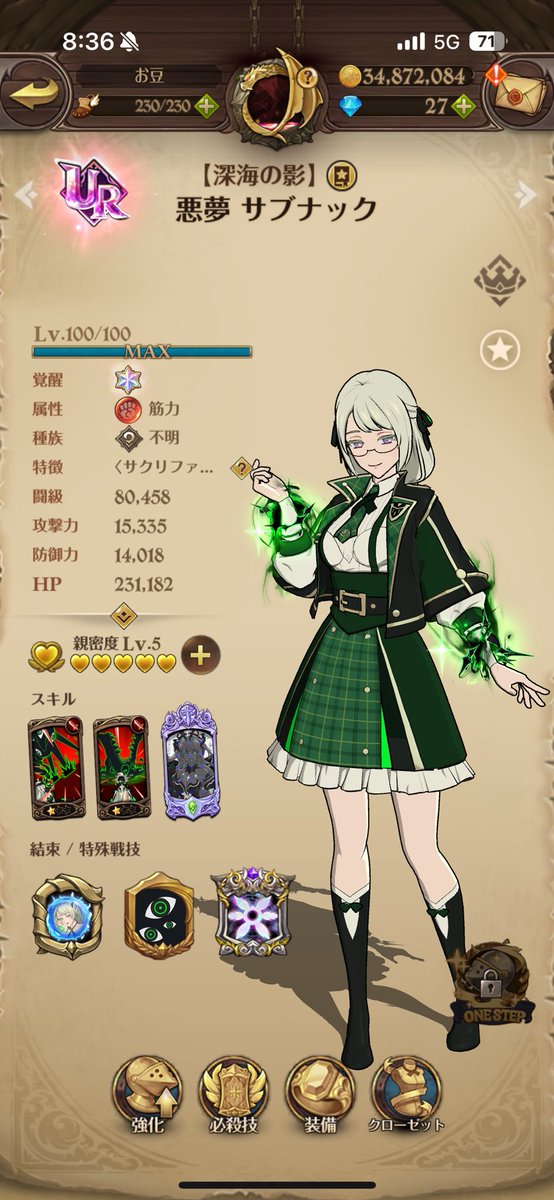 出血天使おまめなの@ペに籠り魔 tweet media