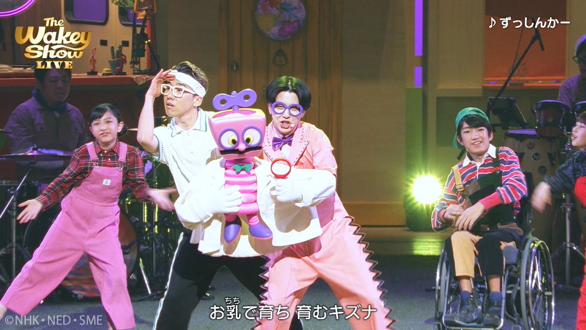 The Wakey Base tweet media