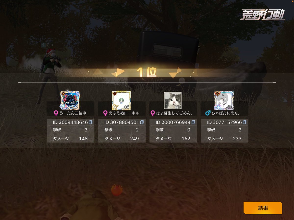 まるる【nano】【RavëN】【Regina】 tweet media