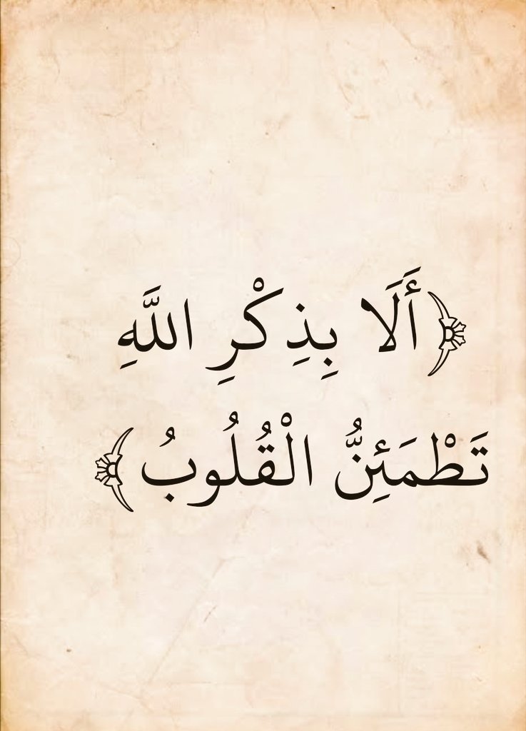 دعوة مستجابة tweet media