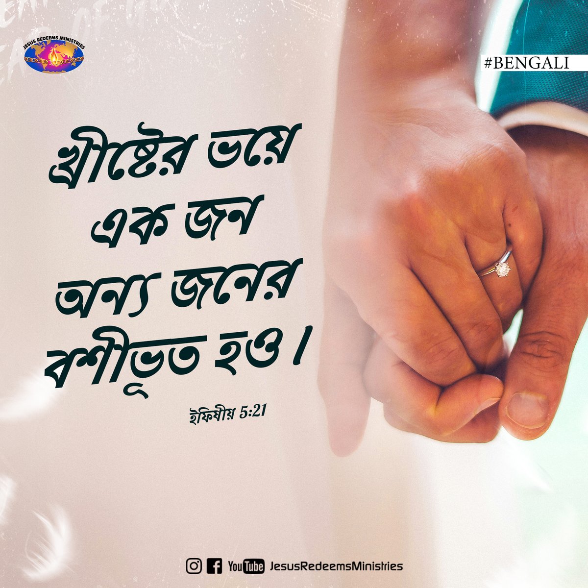 Jesus Redeems Ministries tweet media