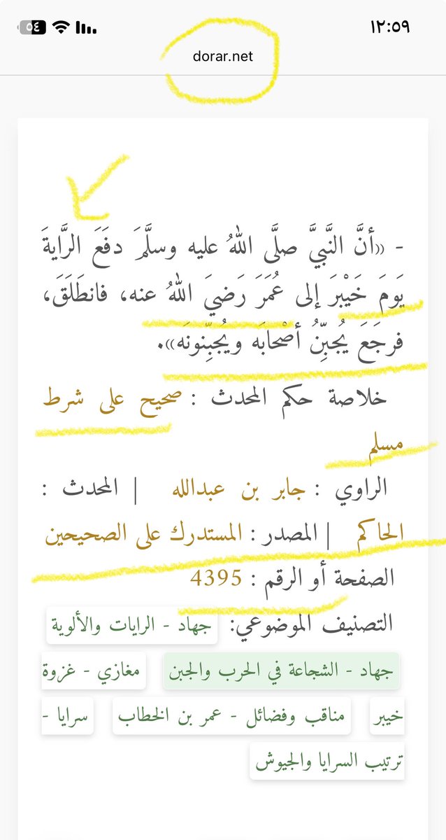 yousif alabbasi tweet media