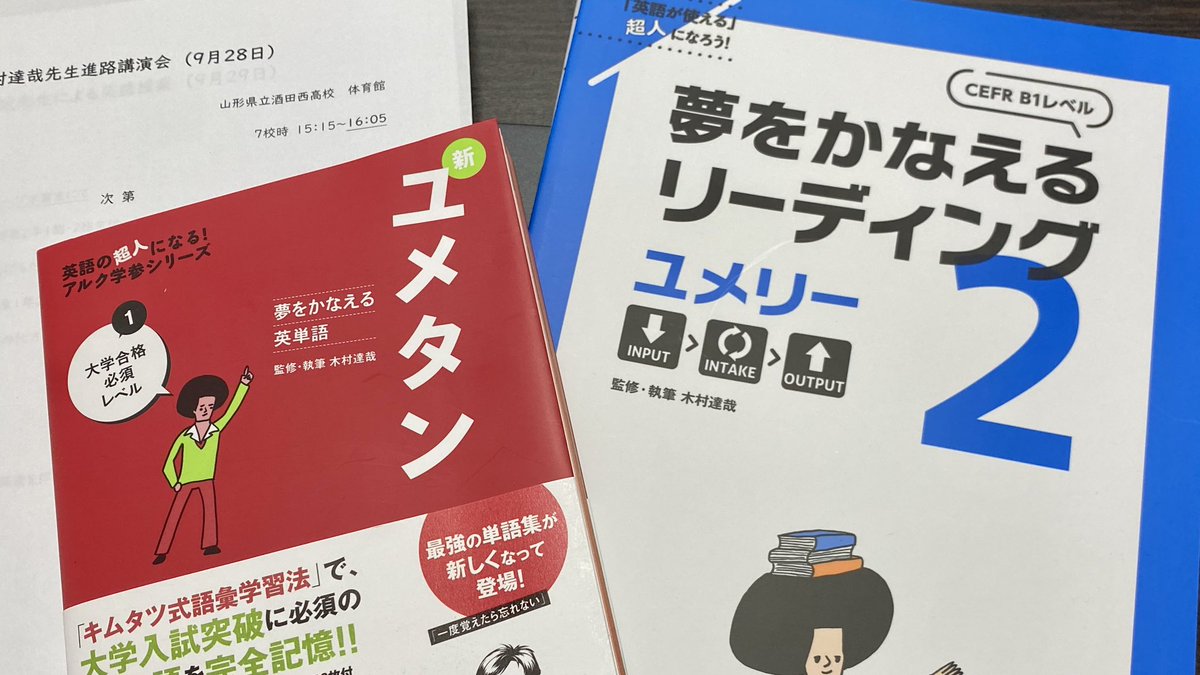 Tatsuya KIMURA tweet media