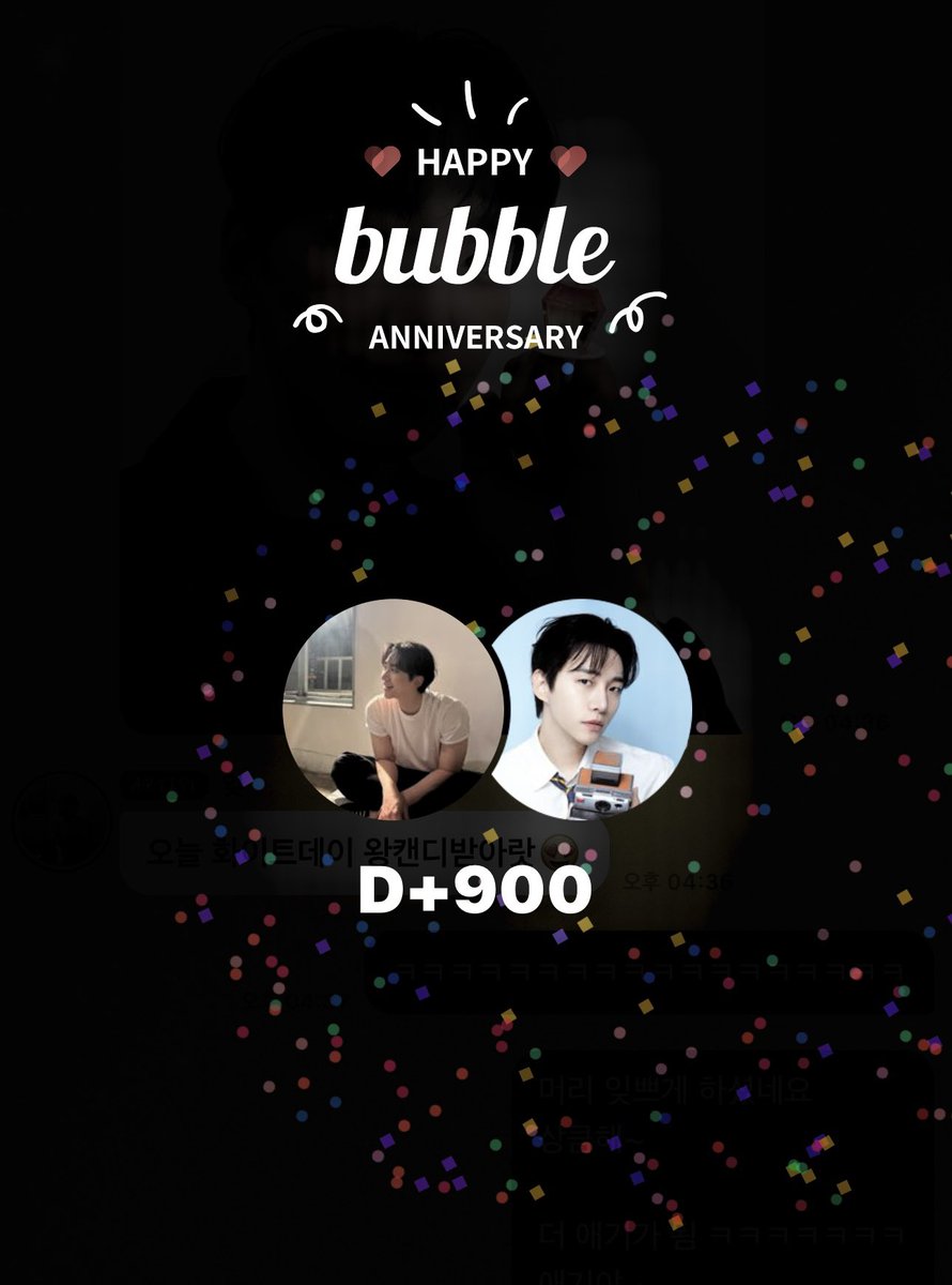 900일이다 ... ✨
 어느덧 ... 내가 ...