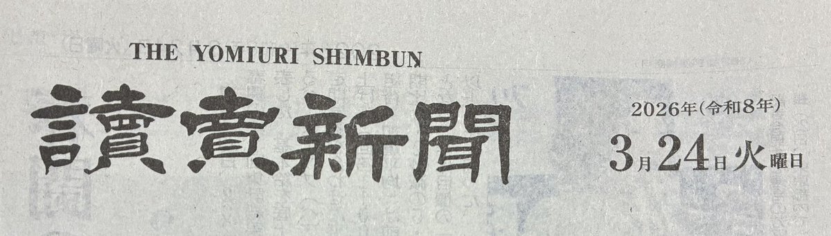 Board Game Business Expo Japan(BGBE) tweet media