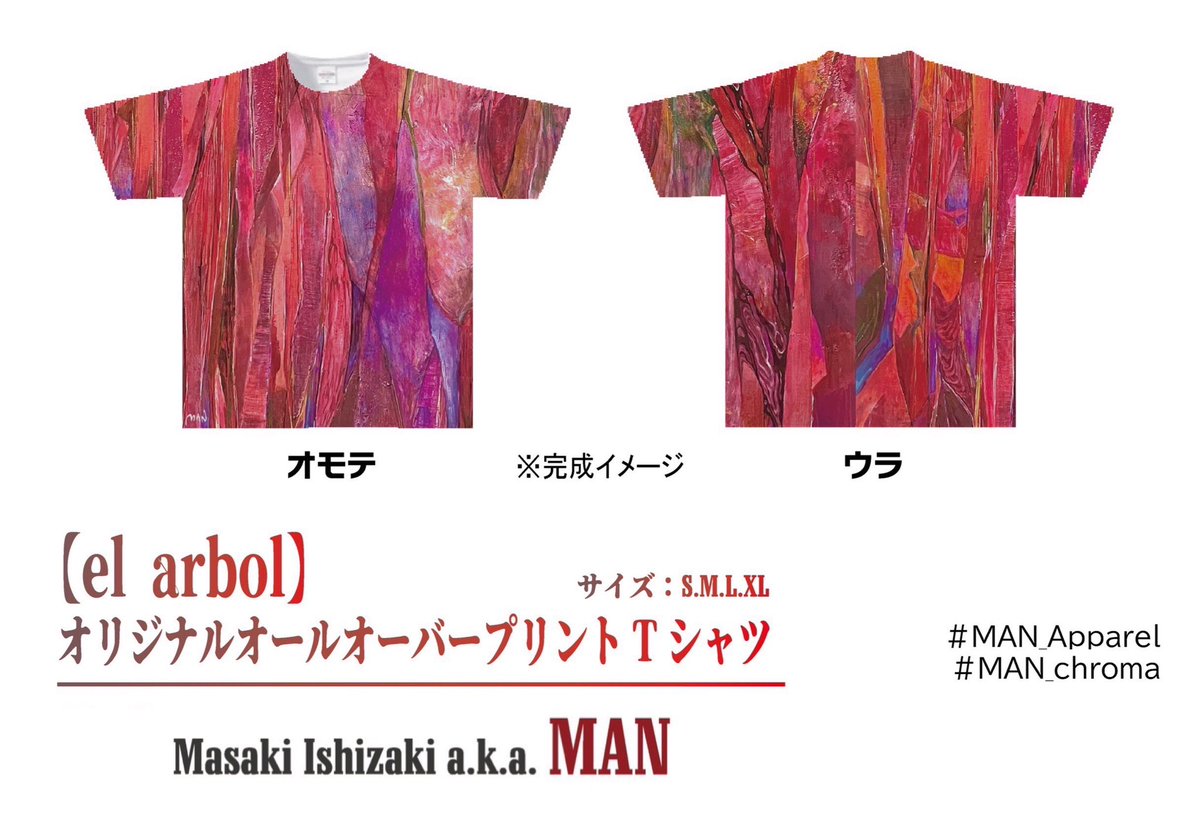 MAN@4/13アカイエ tweet media