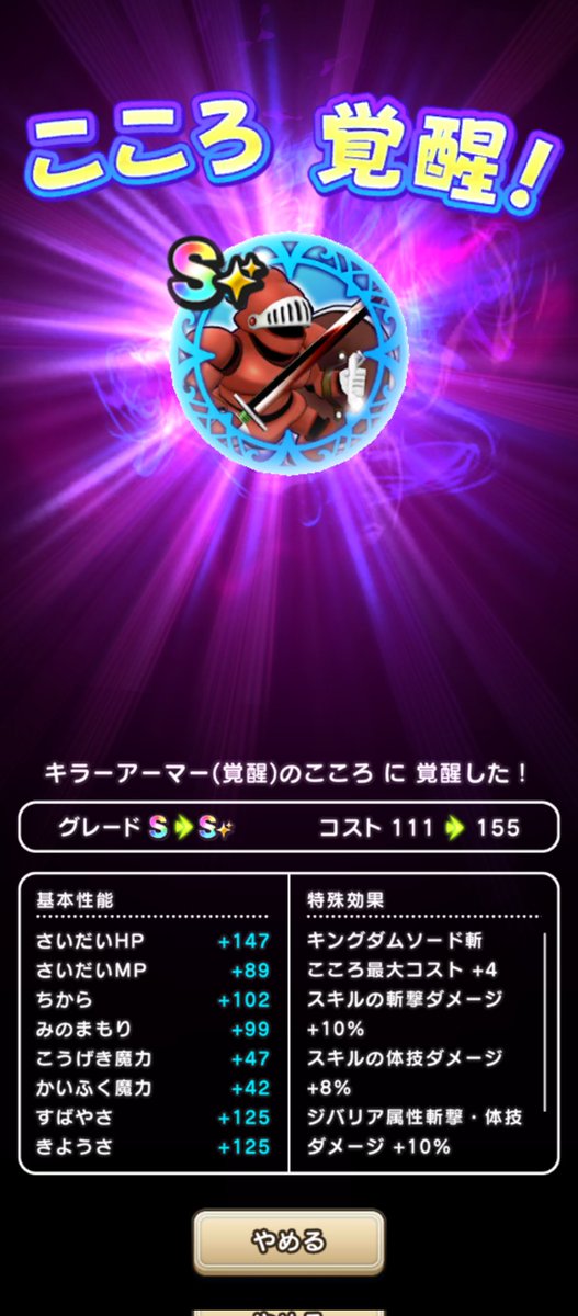 ayanka141 tweet media