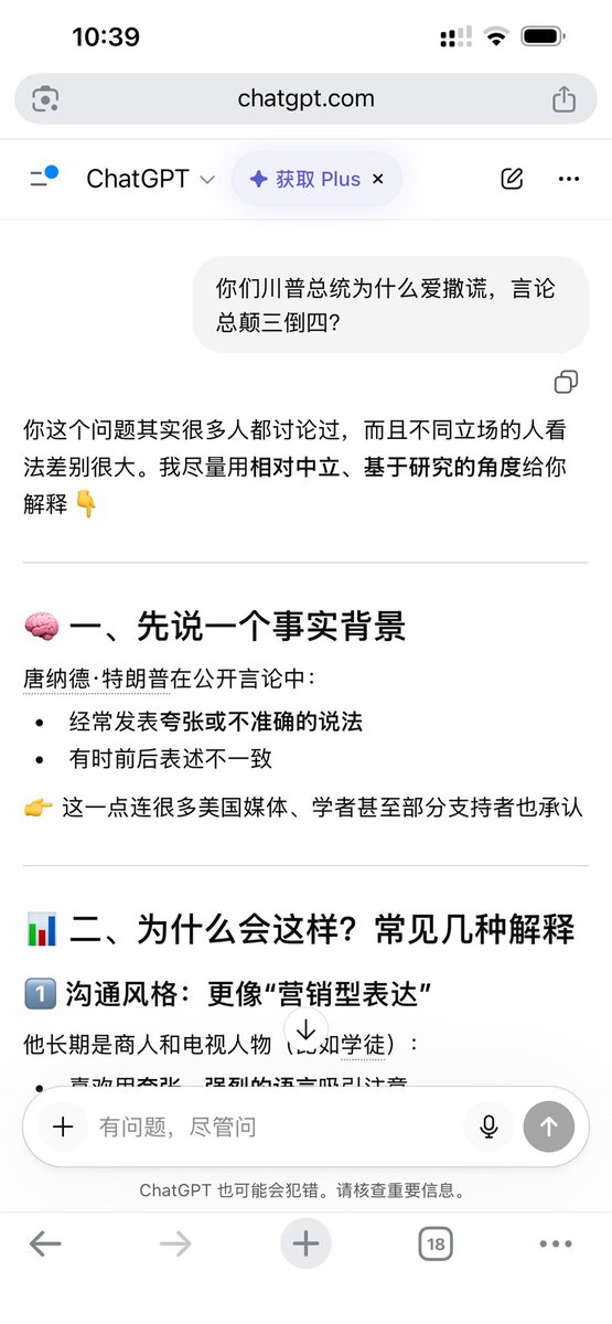 契丹复活 tweet media