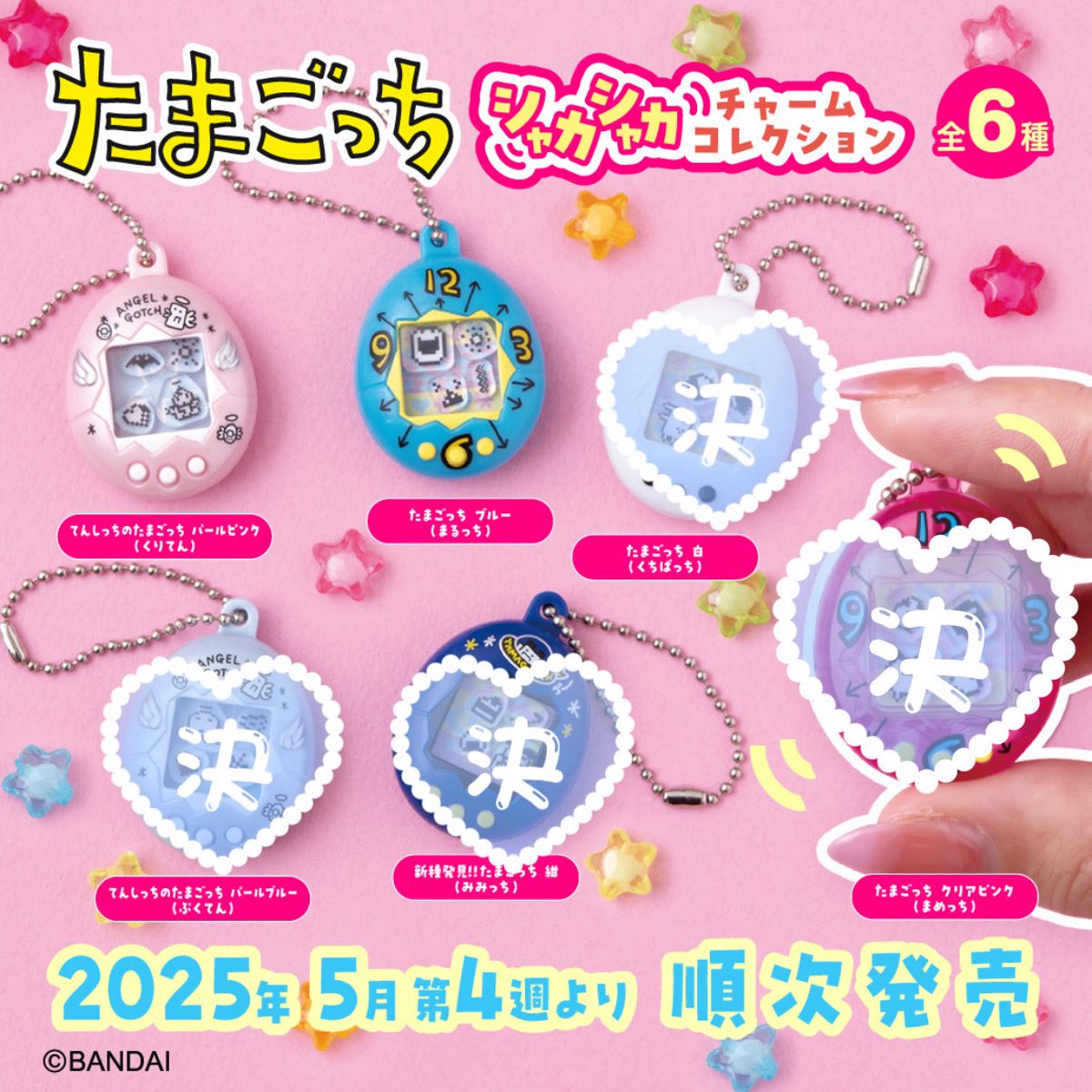 あやちゃん。 tweet media