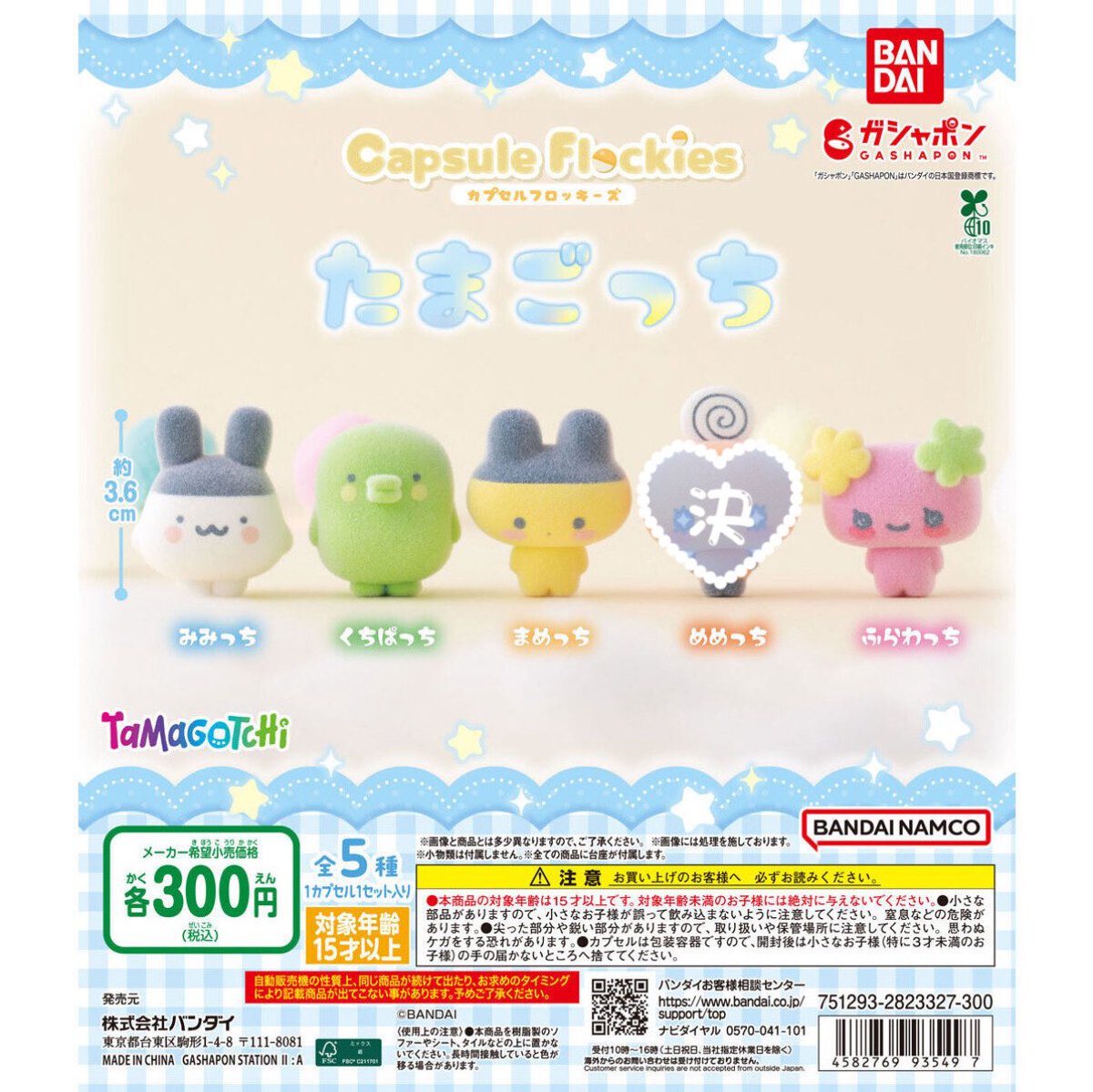 あやちゃん。 tweet media