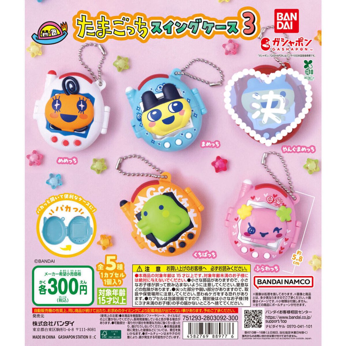 あやちゃん。 tweet media