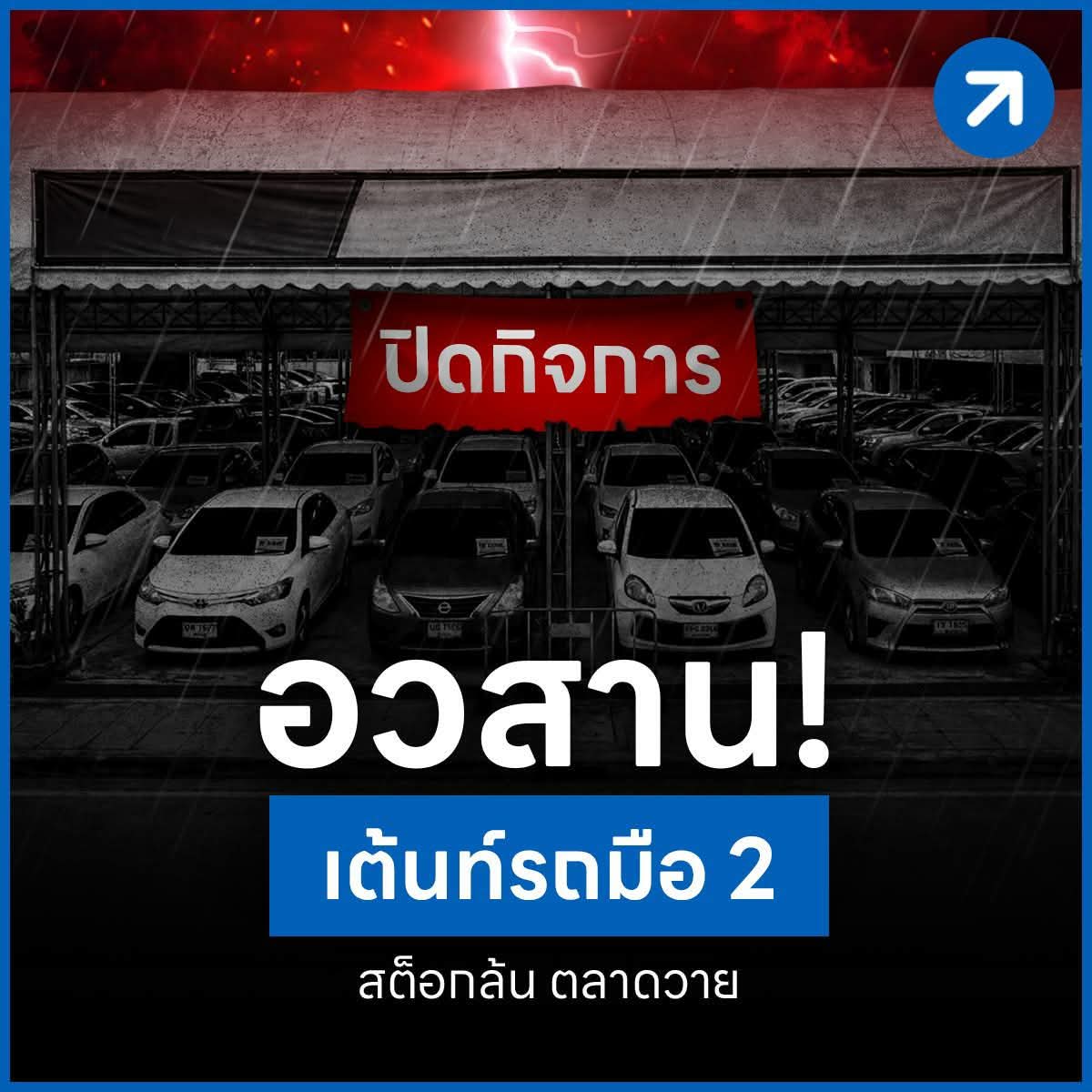 ฮ.นกฮูก(สีส้ม) tweet media