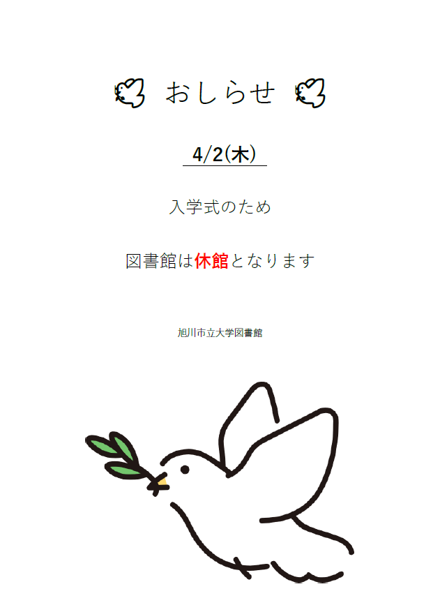 ACU_Lib's tweet photo. https://t.co/wRfmzpNEMn