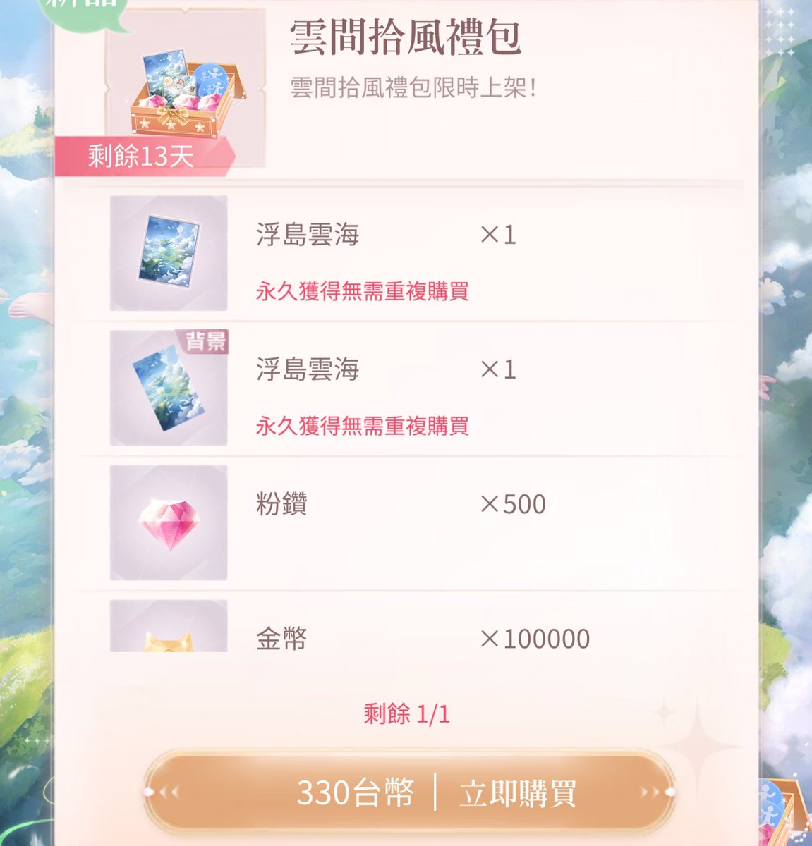 ⭐🦋 | Mina tweet media