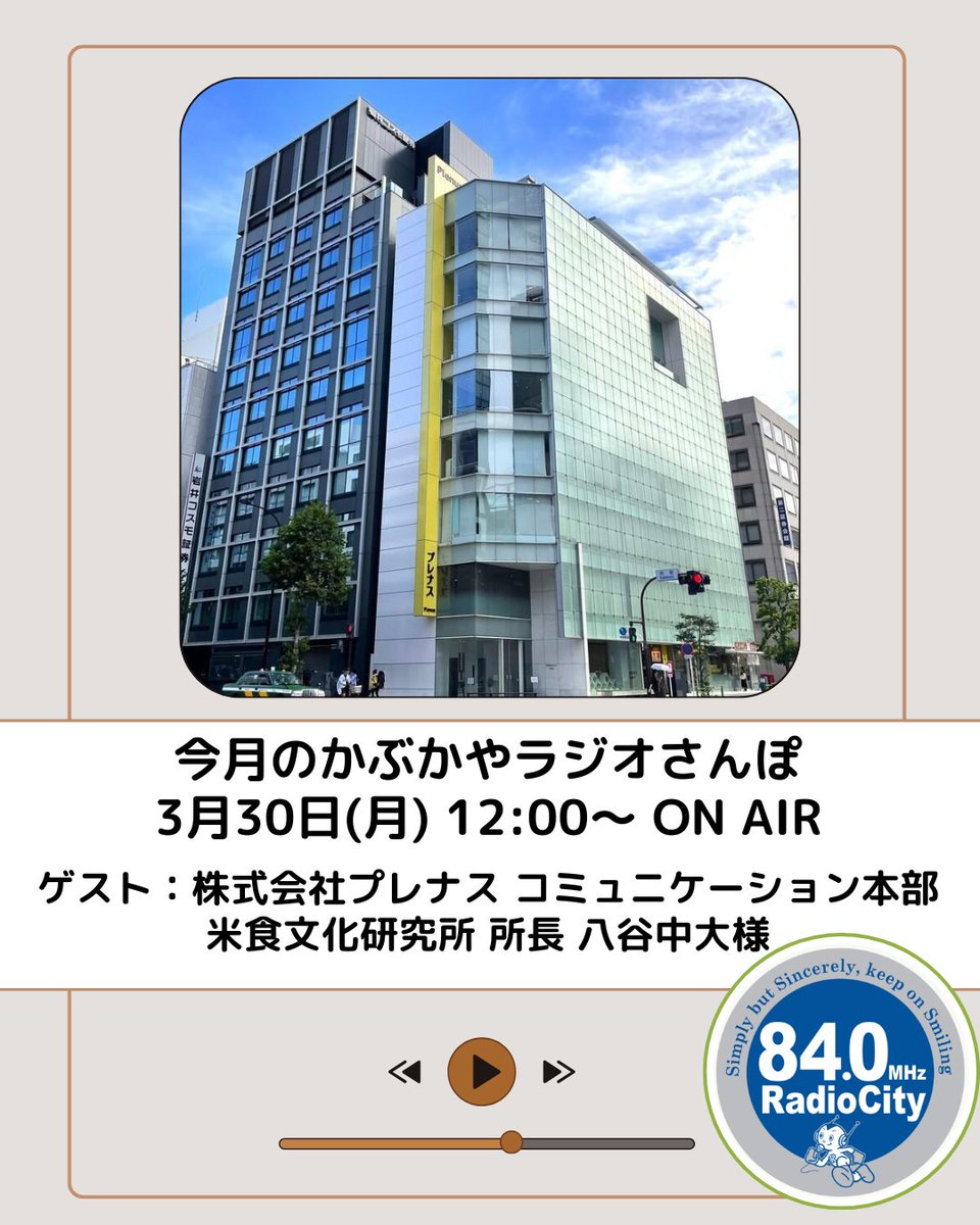 兜LIVE!（兜町・茅場町のローカルメディアサービス） tweet media