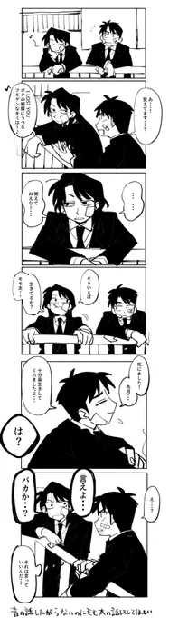 このような 