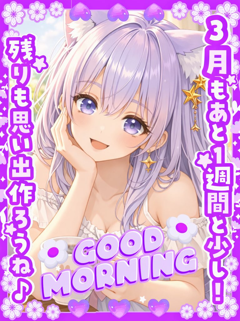 紫陽花つゆり✨💧💜新人VTuber tweet media