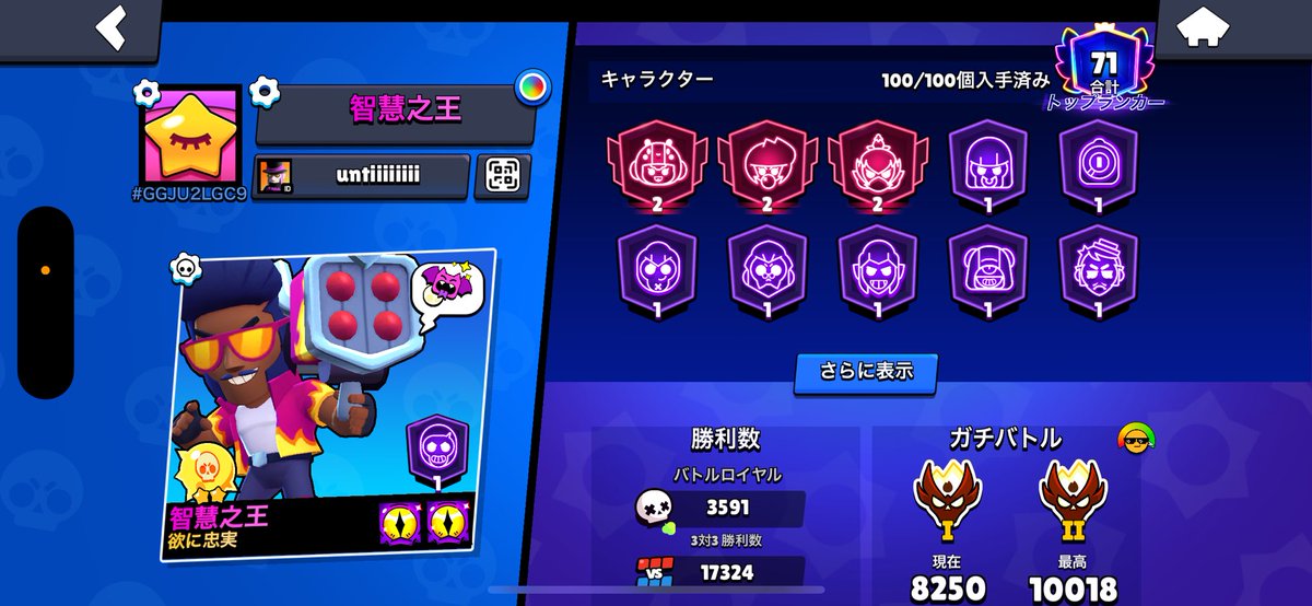 智慧之王 tweet media