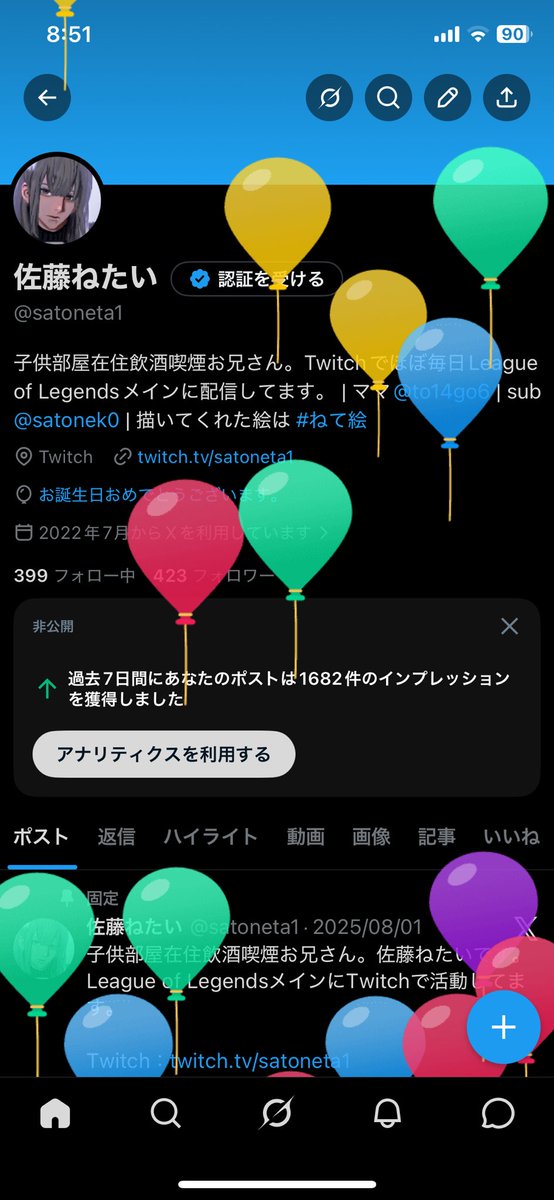 佐藤ねたい tweet media