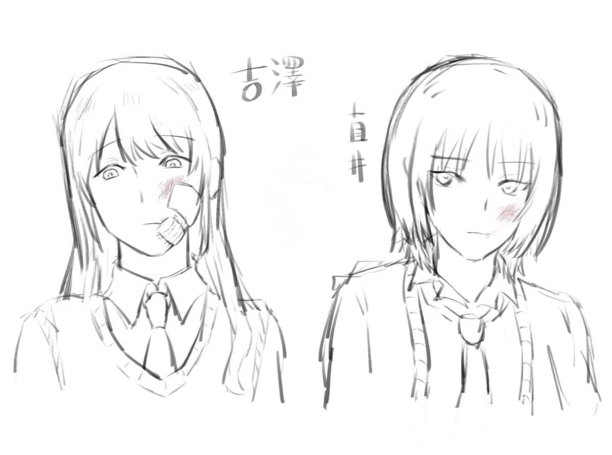 I drew Naoi and Yoshizawa again!✍️

I like characters with bruises and scars, so I drew them injured again.💦
 #ぜんこわ