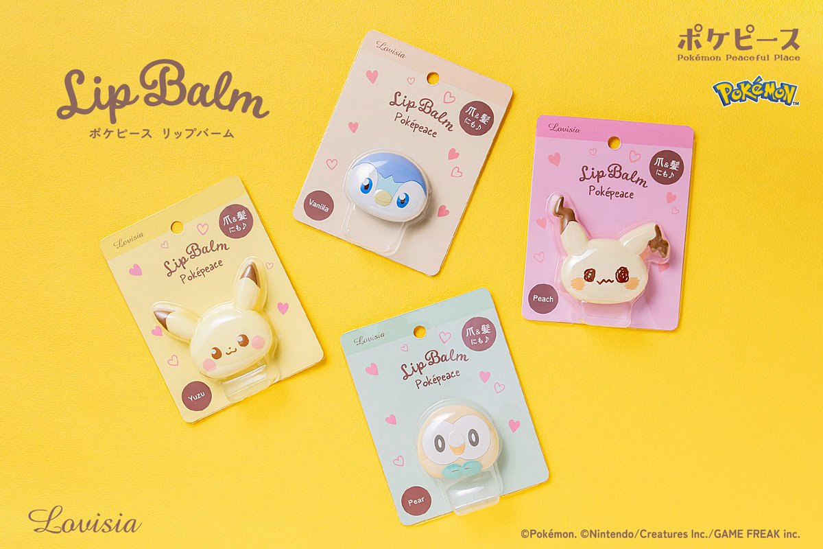 LIPS（リップス） tweet media