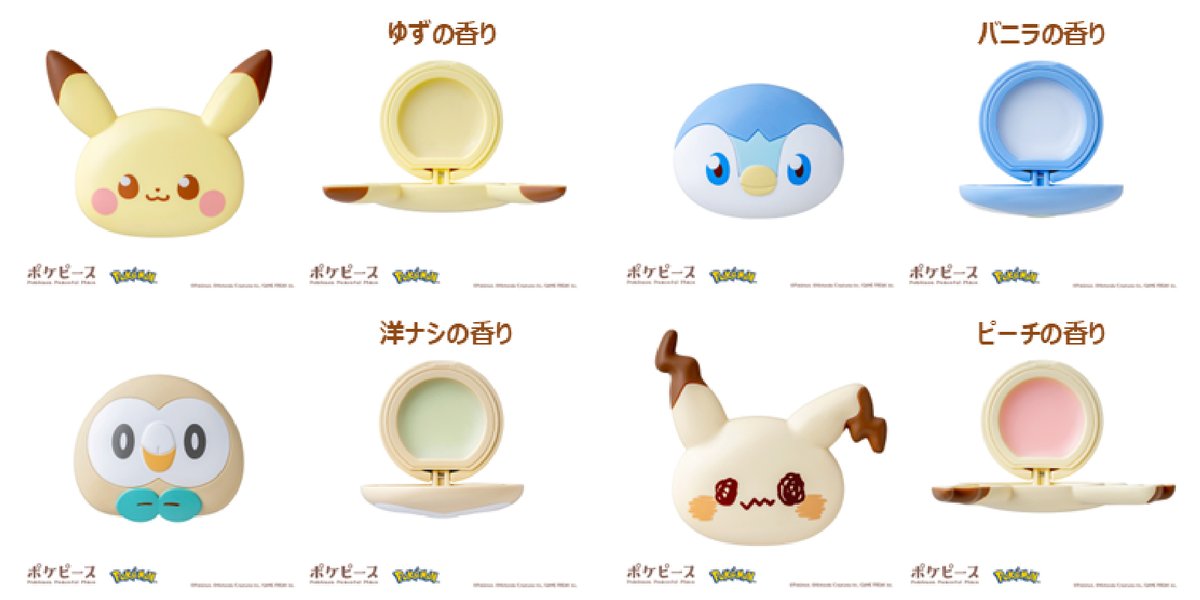 LIPS（リップス） tweet media