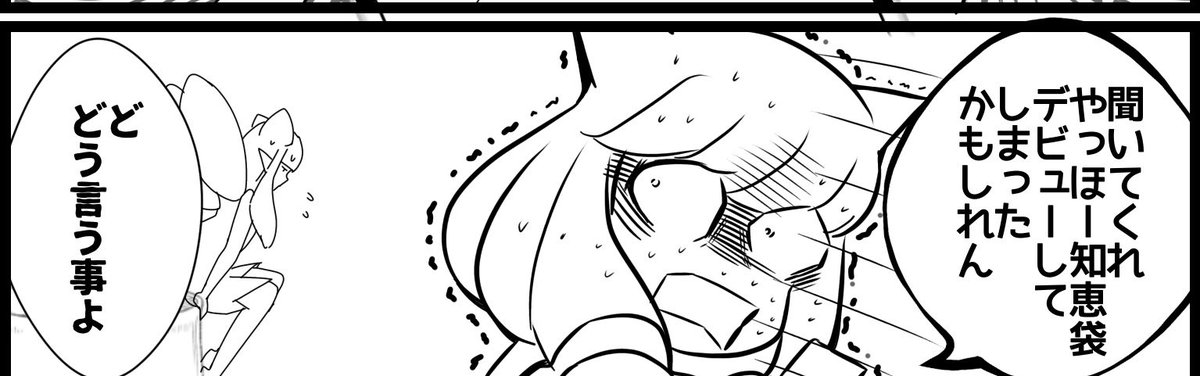 ぷりFF14 ︎︎︎︎ tweet media