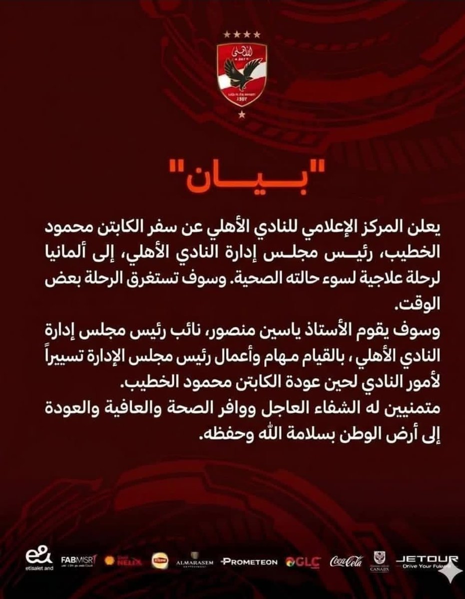 Michael Dwairy tweet media