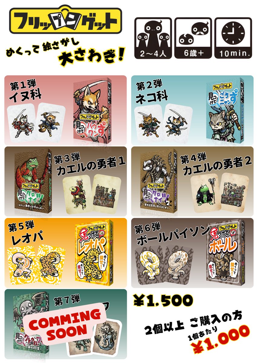 ぶれけけゲームズ tweet media