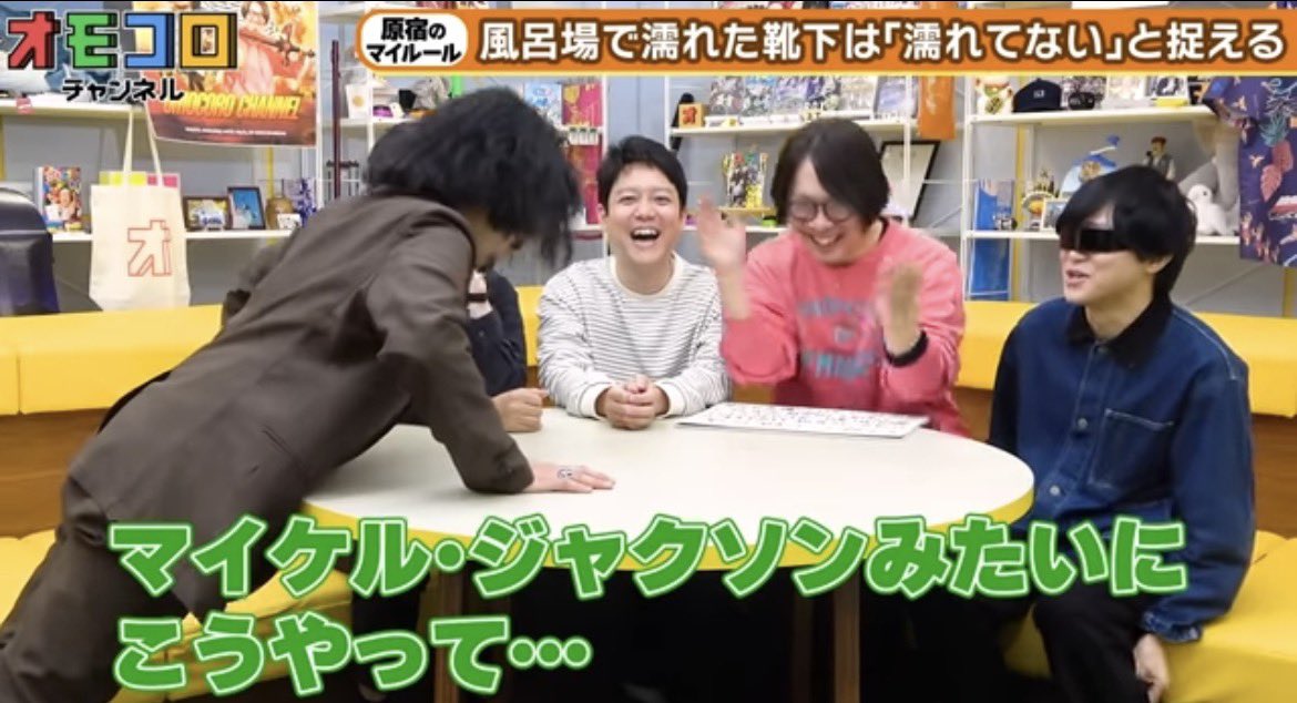 茶髪屋さい⚡🌐🥼 tweet media