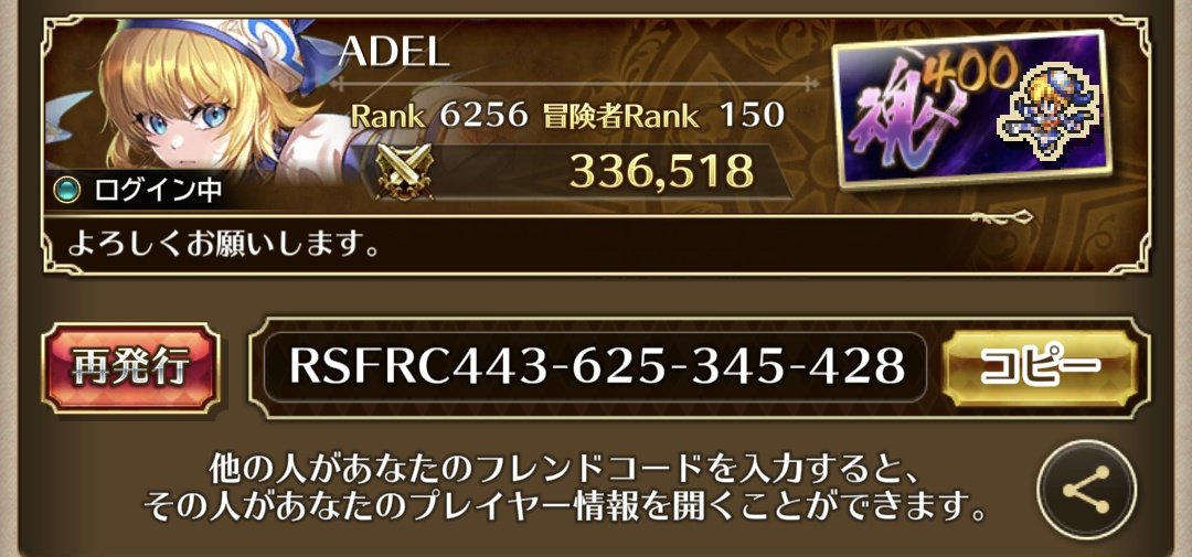 ADEL*bohi tweet media