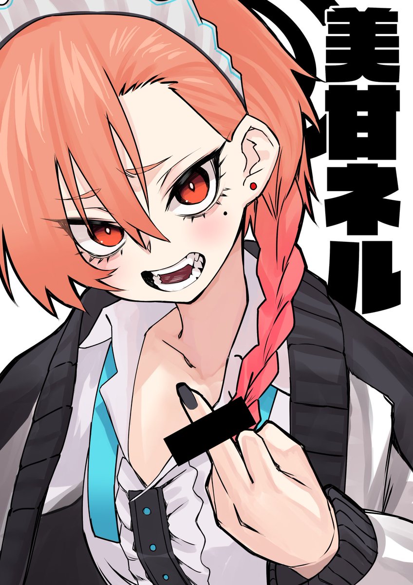 無もなき性癖に乾杯 