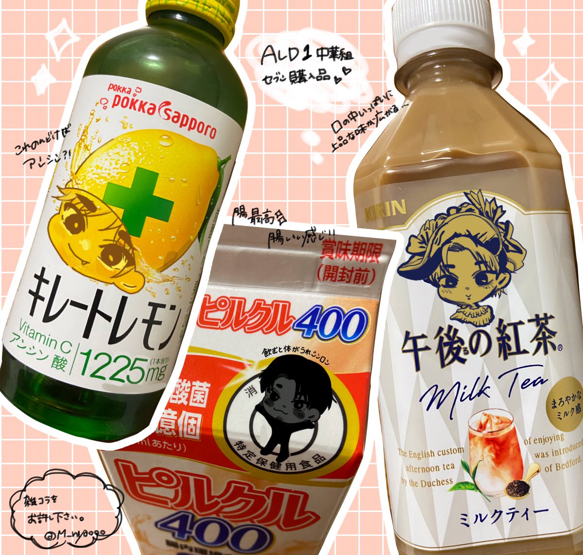 ｍａｎａ tweet media