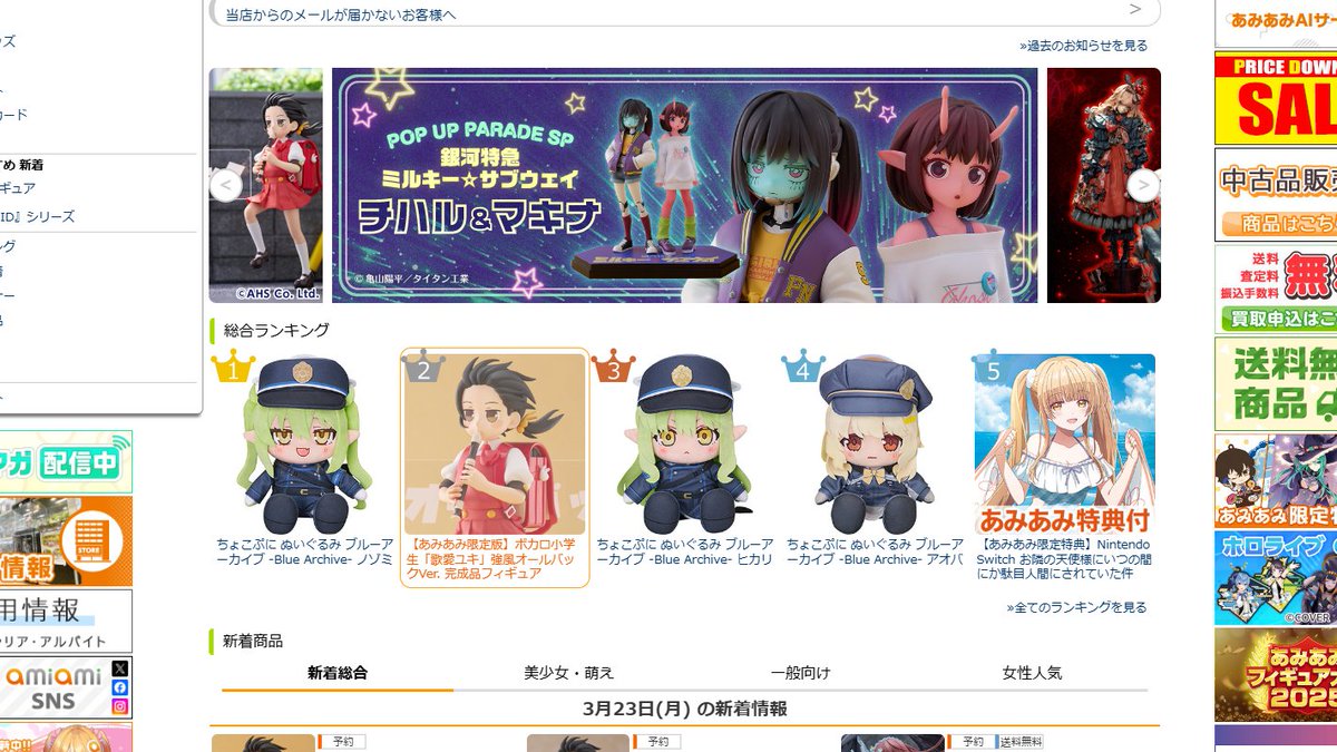 だいすけP@北海道のボカロP tweet media