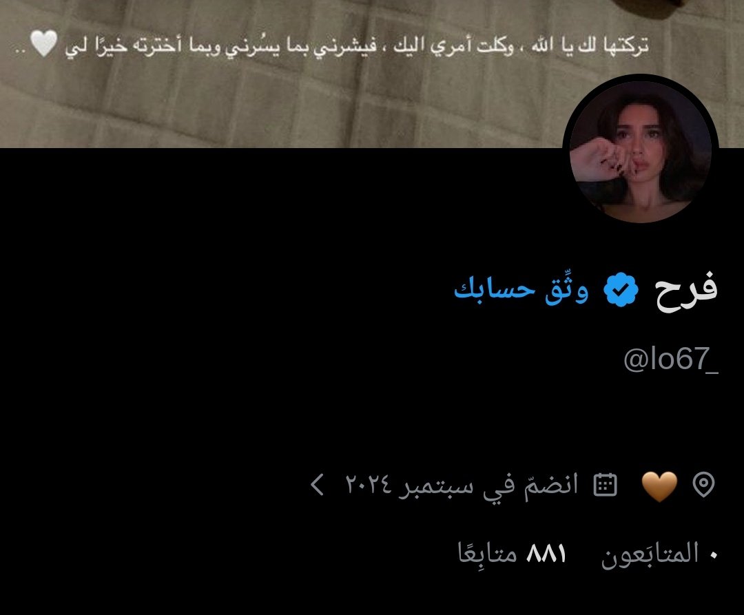 فرح tweet media