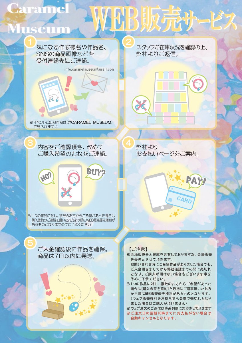 しゅうこ＠ドール＆魔法陣＆豆本 tweet media