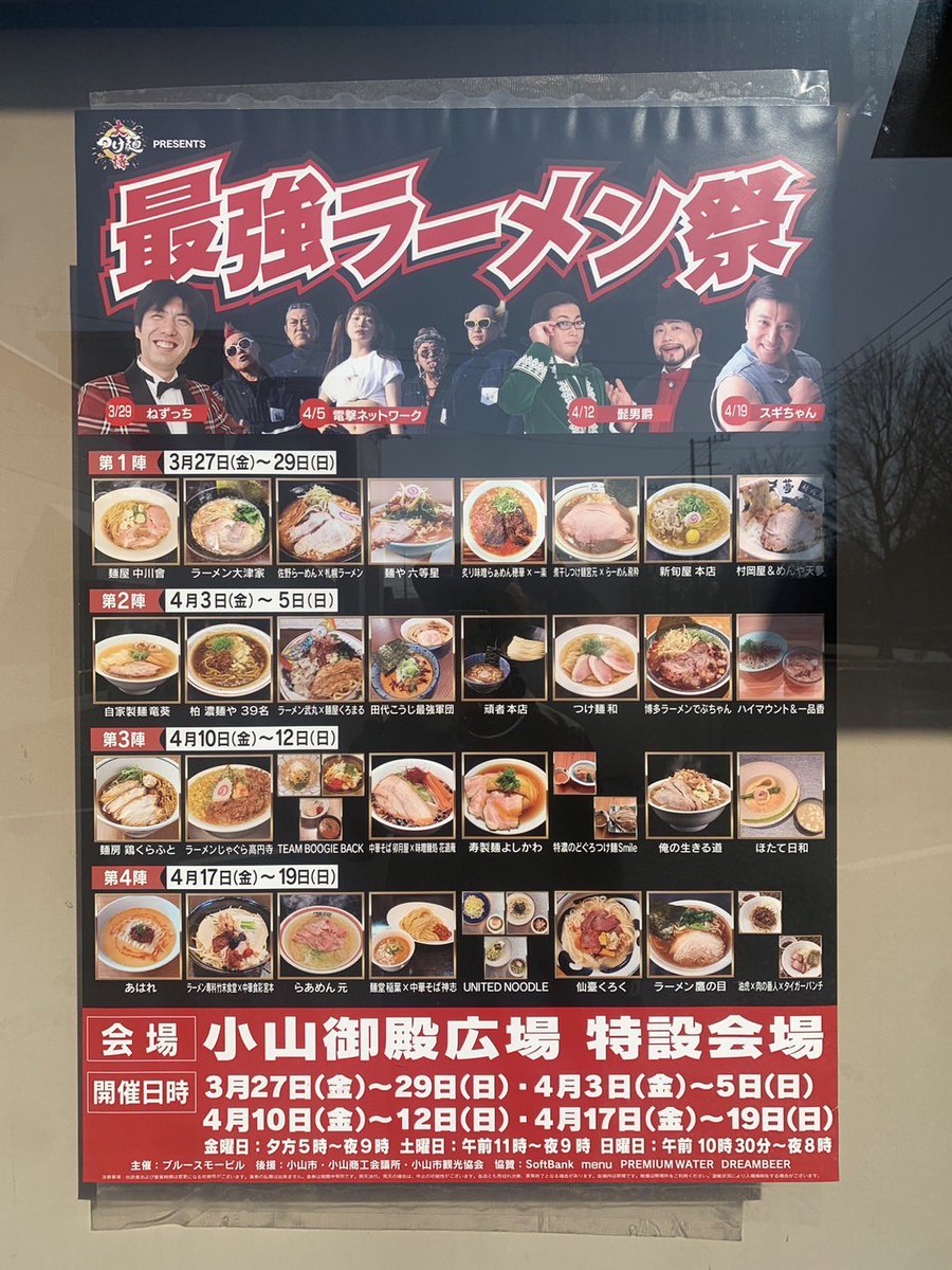 HI-MOUNT J tweet media