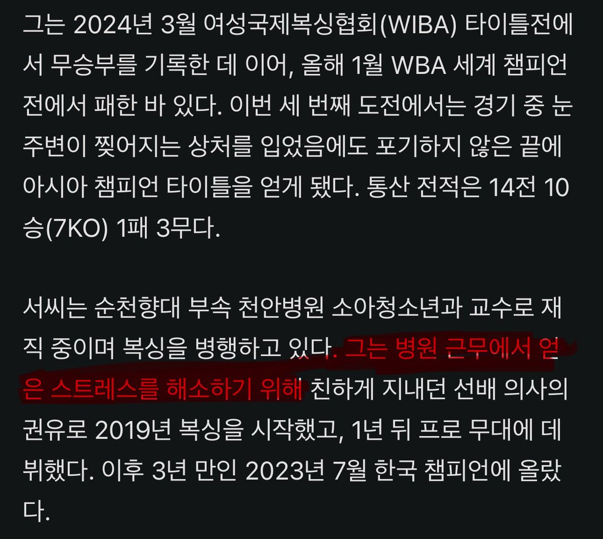 지옥변곡점 tweet media