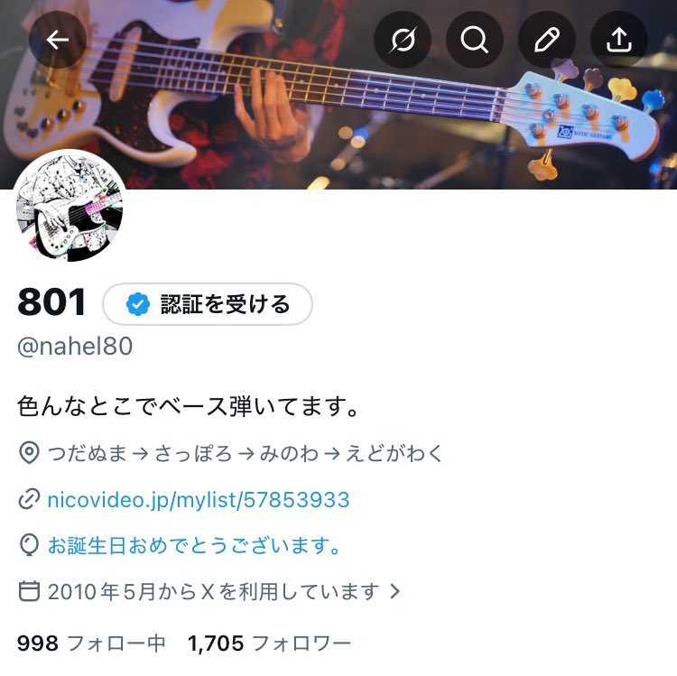 801 tweet media