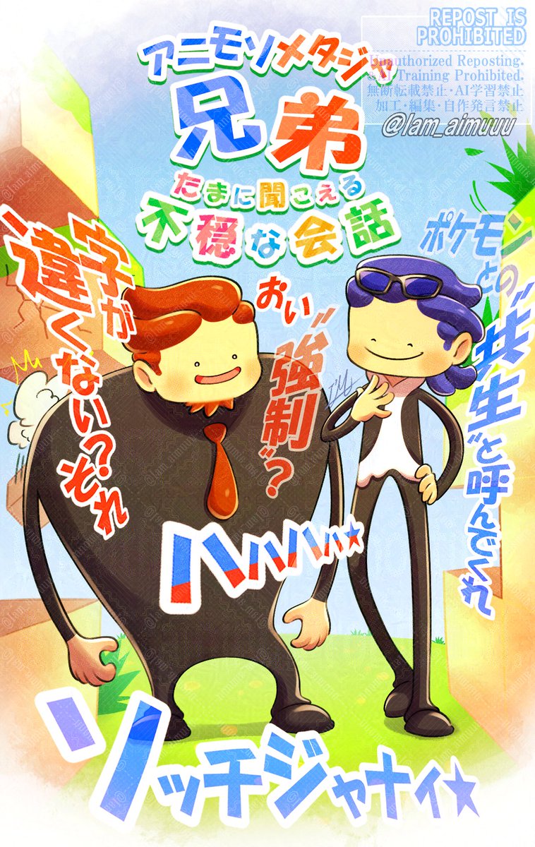 テラモデウス@急に消える tweet media